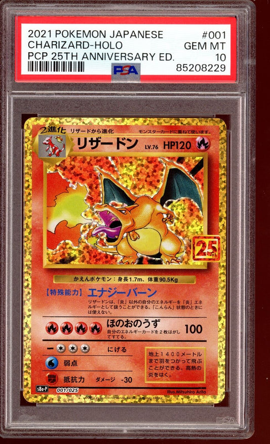 PSA 10 Charizard Holo 25th Anniversary s8a-p 001/025 Pokemon Card