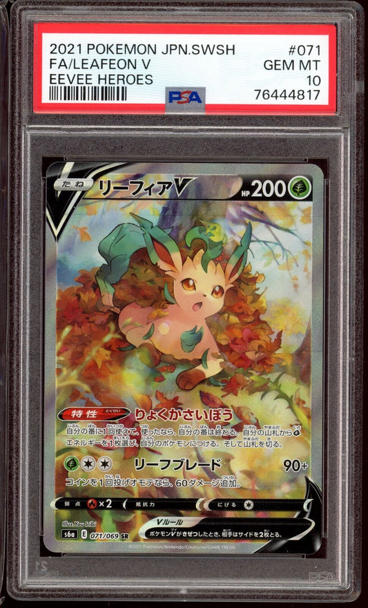 PSA 10 Leafeon V Alt Art SR 071/069 s6a Eevee Heroes Japanese Pokemon Card