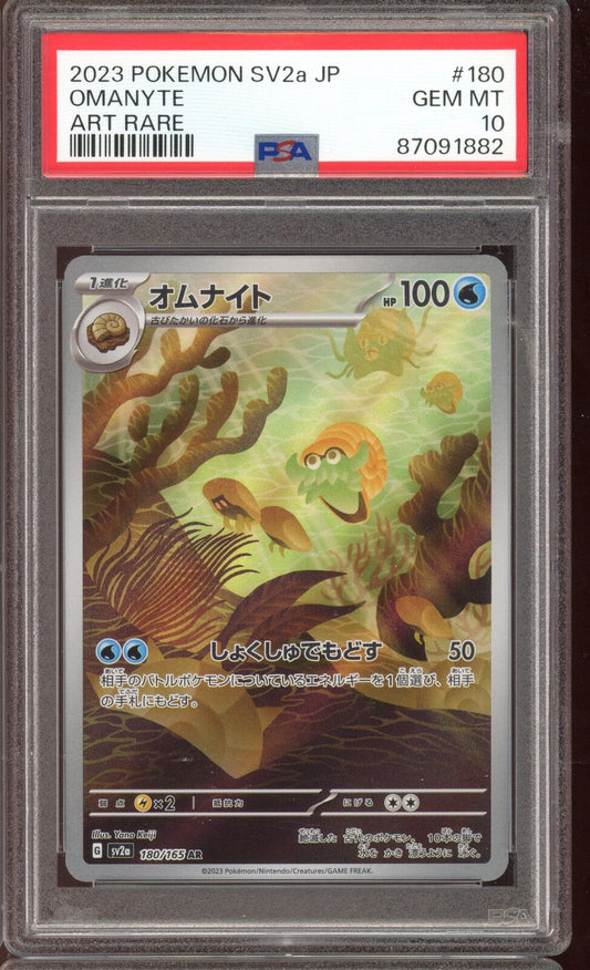 PSA 10 Omanyte AR sv2a 151 180/165 Japanese Pokemon Card