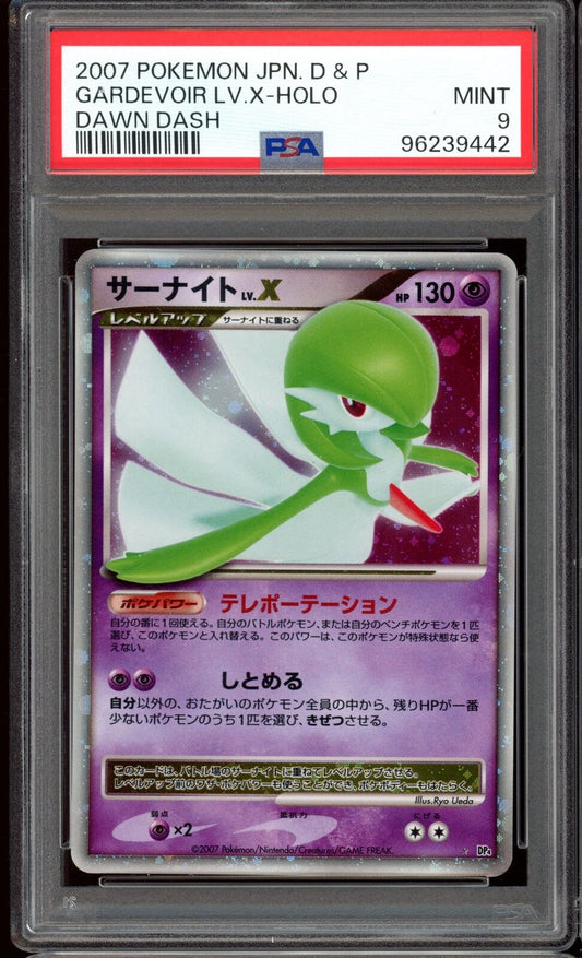 2007 PSA 9 Gardevoir LV.X 1st Edition Dawn Dash DP4 Japanese Pokemon Card