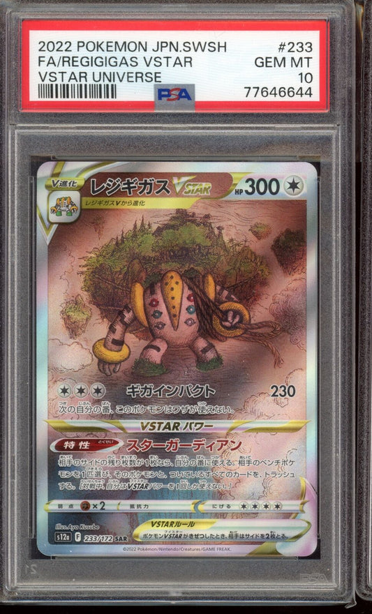 PSA 10 Regigigas SAR 233/172 Vstar Universe s12a Japanese Pokemon Card