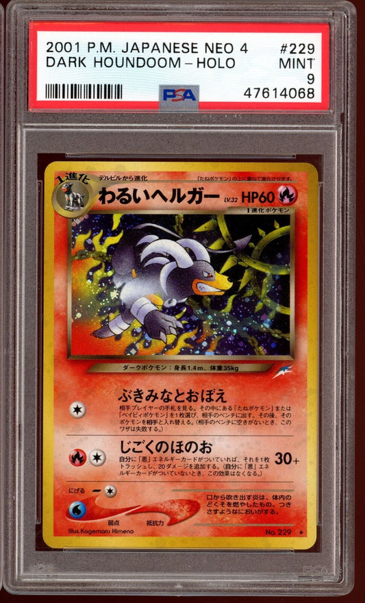 2001 PSA 9 Dark Houndoom Holo Neo 4 Destiny No.229 Pokemon Card