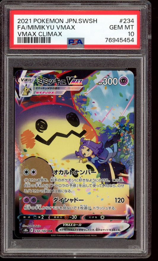 PSA 10 Mimikyu Vmax CSR 234/184 Vmax Climax s8b Japanese Pokemon Card