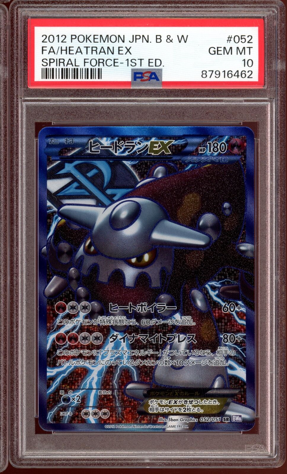 PSA 10 Heatran EX 1st Edition 052/051 BW8 Spiral Force Pokemon Card