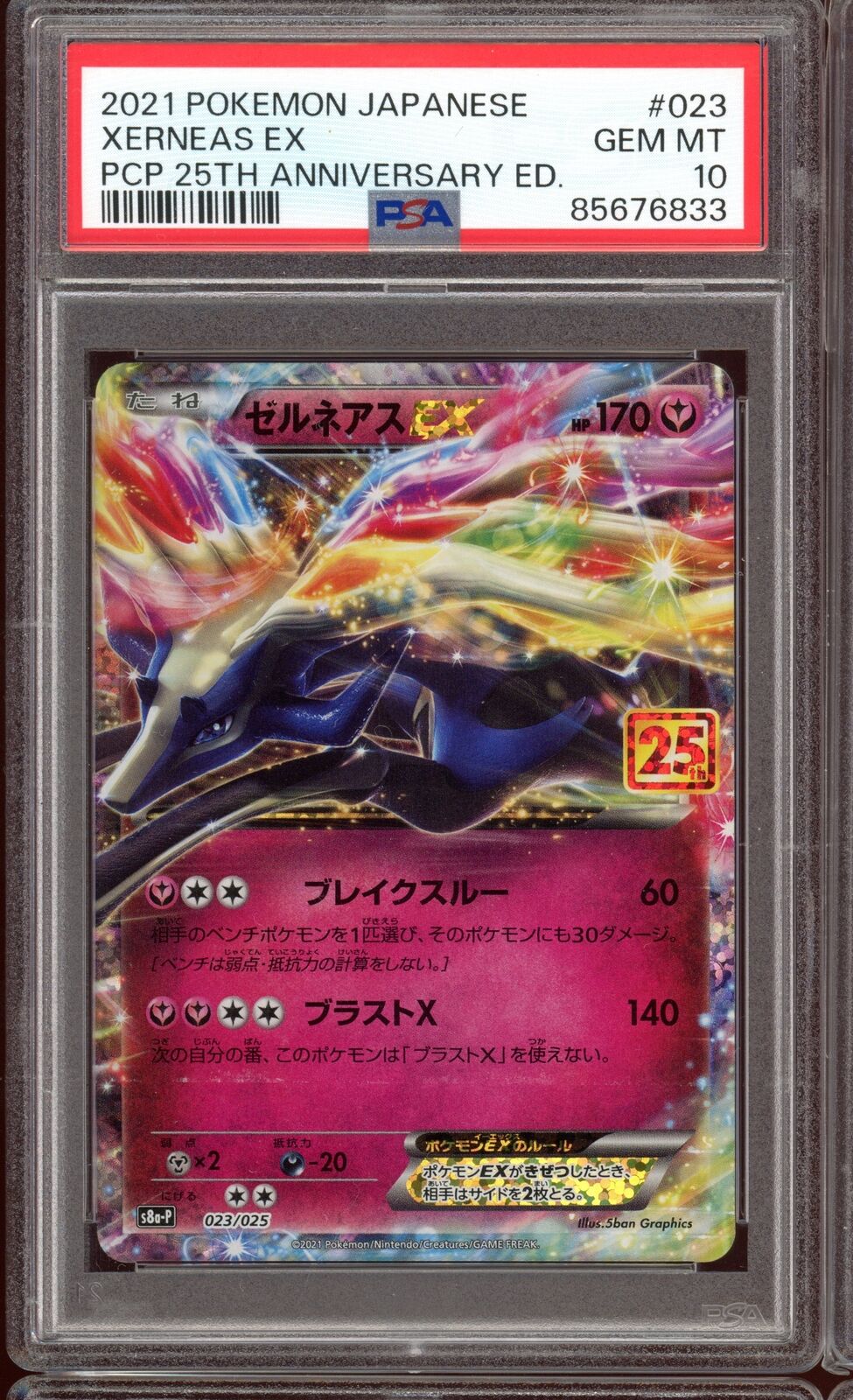 2021 PSA 10 Xerneas Holo 25th Anniversary Collection s8a-p 023/025 Pokemon Card