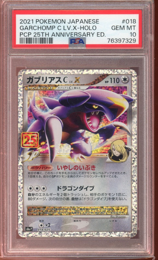 PSA 10 Garchomp C LV.X 25th Anniversary Collection s8a-p 018/025 Pokemon Card