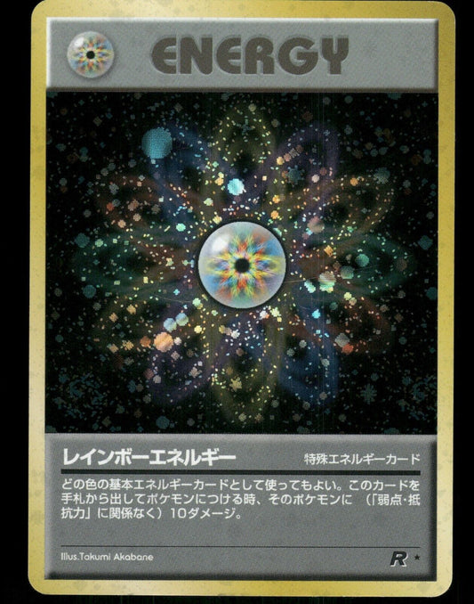 Rainbow Energy Holo Japanese Team Rocket Pokemon Card H-Played