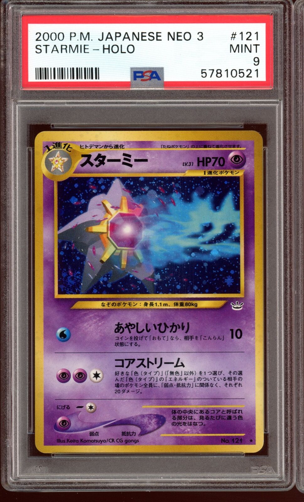 2000 PSA 9 Starmie Holo Neo 3 Revelation No.121 Pokemon Card