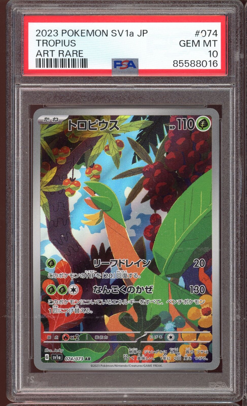 PSA 10 Tropius AR sv1a Triple Beat 074/073 Japanese Pokemon Card