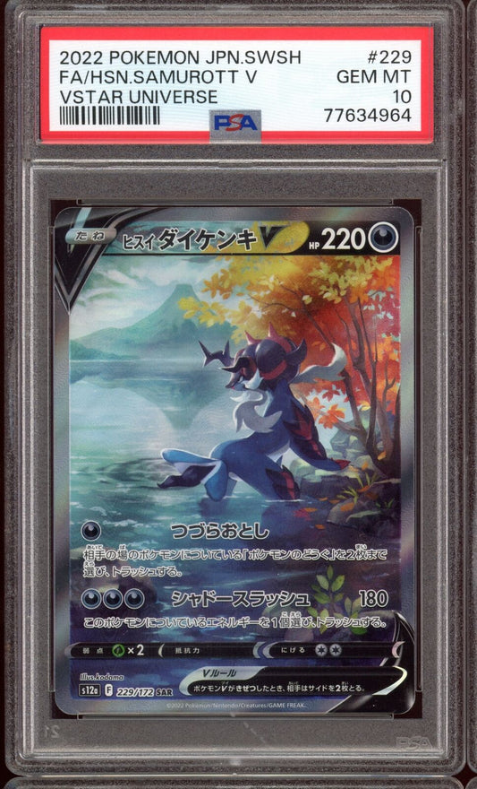 PSA 10 Hisuain Samurott V SAR 229/172 Vstar Universe s12a Japanese Pokemon Card