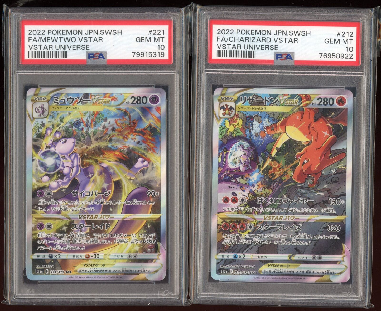 PSA 10 Charizard Mewtwo 221 212/172 SAR Vstar Universe s12 Japanese Pokemon Card