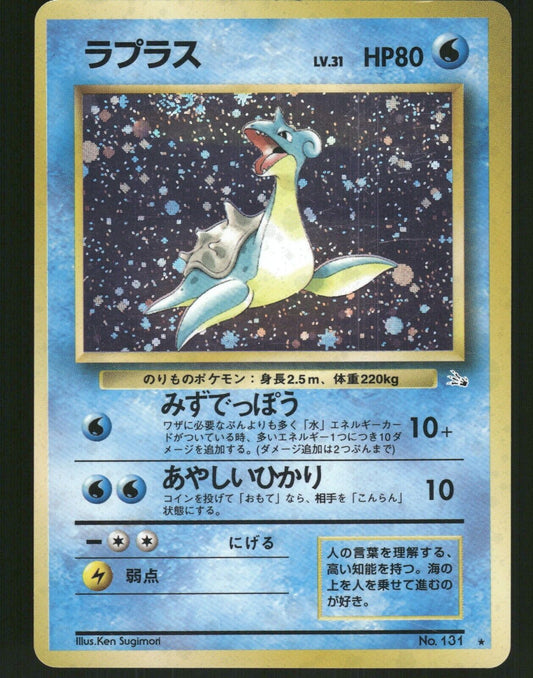 Lapras Holo No.131 Japanese Fossil Pokemon Card M-Played