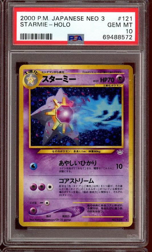 2000 PSA 10 Starmie Holo Neo 3 Revelation No.121 Pokemon Card