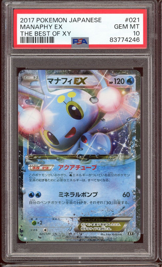 2017 PSA 10 Manaphy EX 021/171 The Best of XY Japanese Pokemon Card