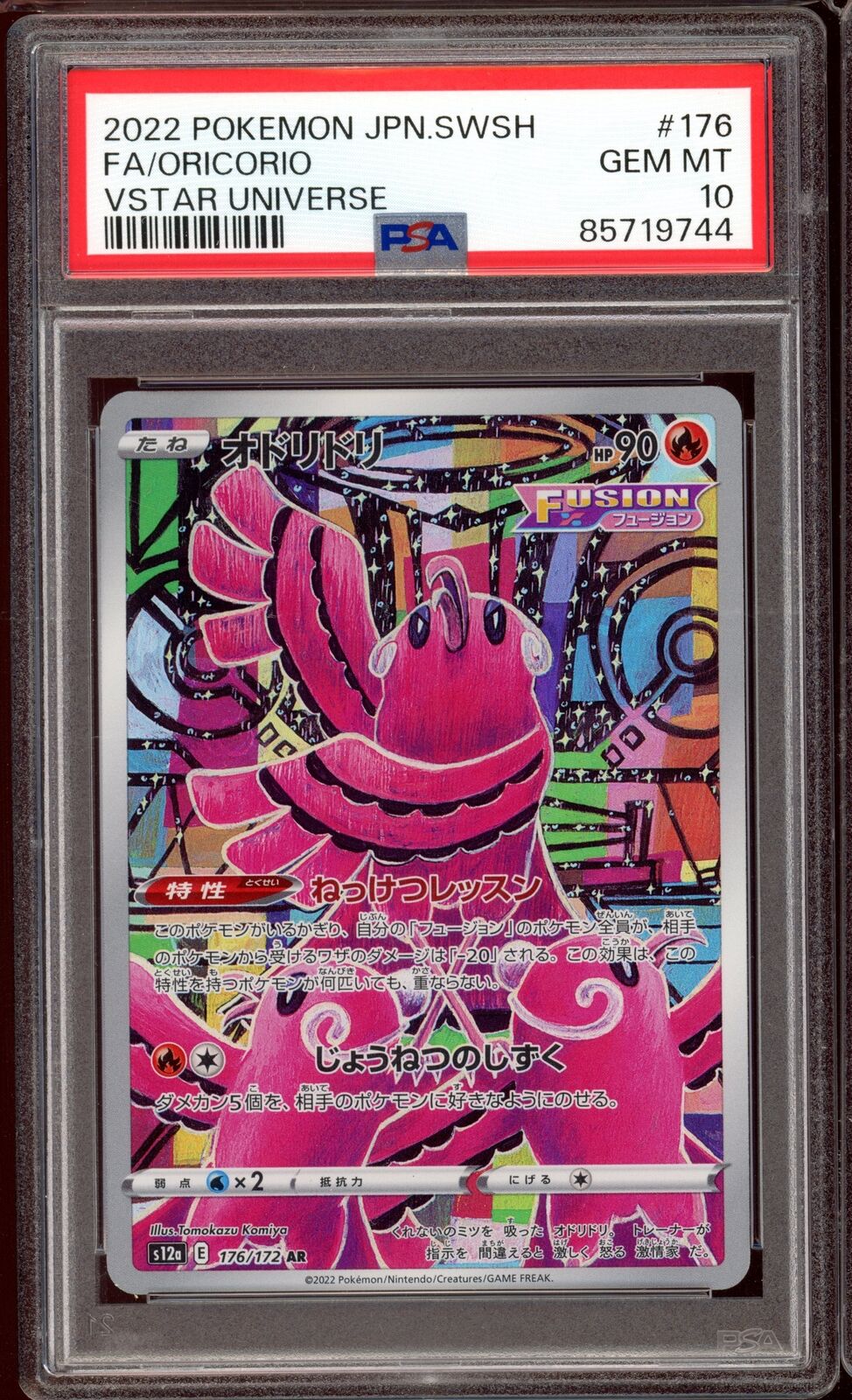 PSA 10 Oricorio AR s12 Vstar Universe 176/172 Japanese Pokemon Card