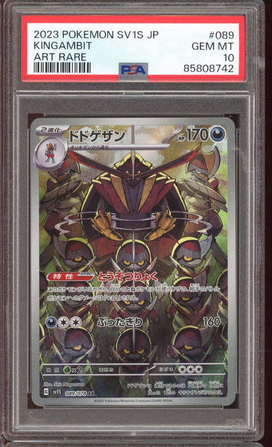 PSA 10 Kingambit AR sv1s Scarlet EX 089/078 Japanese Pokemon Card