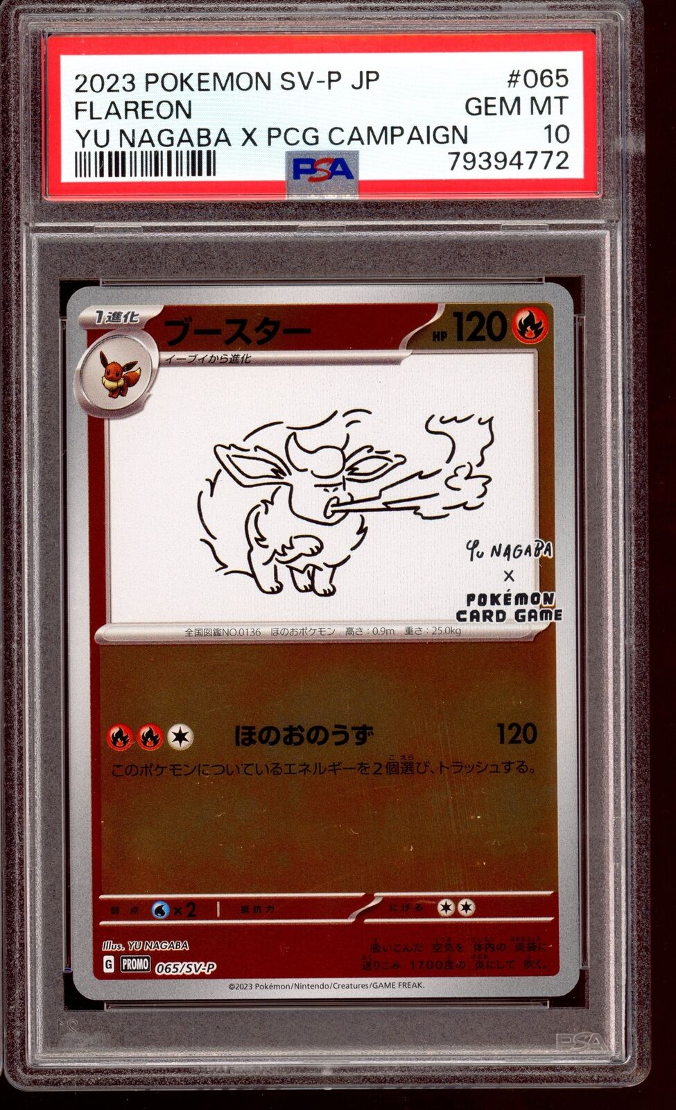 2023 PSA 10 Yu Nagaba Flareon Promo 065/SV-P Pokemon Card