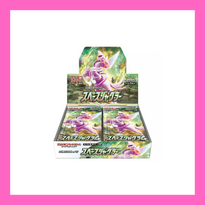 Japanese Space Juggler S10P Booster Box Sealed Pokemon Card 30 Packs UK Seller