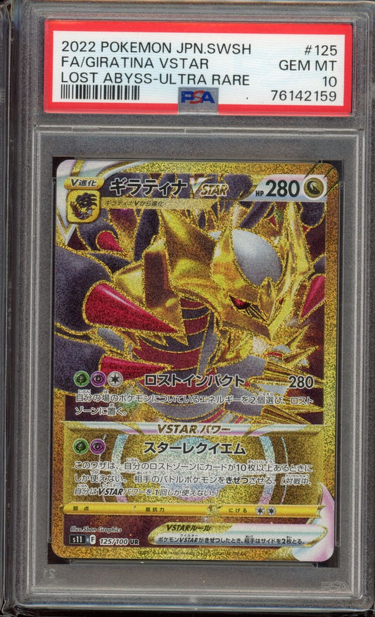 PSA 10 Giratina 125/100 UR Lost Abyss s11 Japanese Pokemon Card