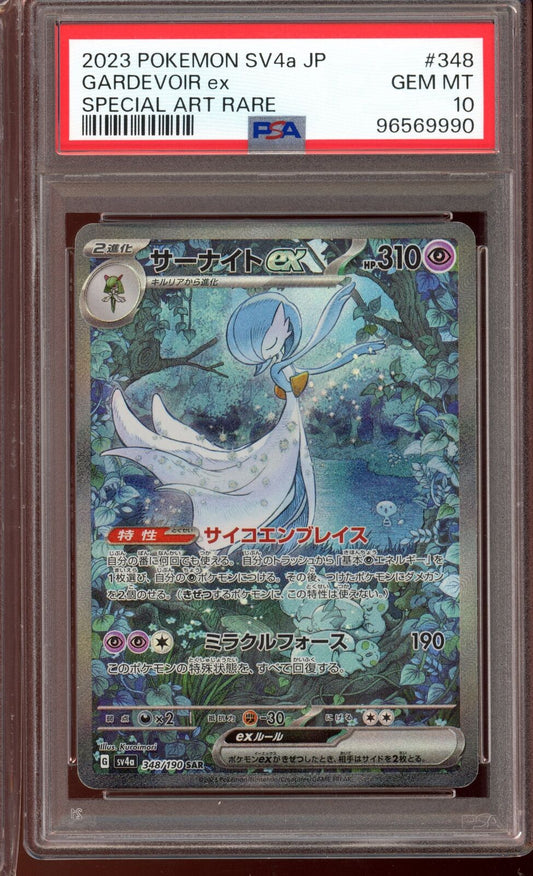 PSA 10 Gardevoir SAR 348/190 sv4a Shiny Treasure EX Japanese Pokemon Card