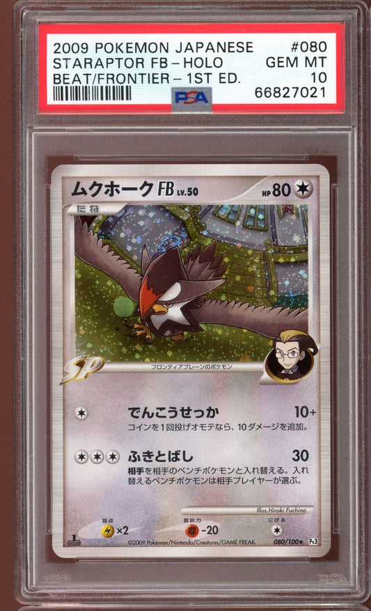 PSA 10 Staraptor FB Beat of the Frontier 1st Edition Japanese Pokemon Card