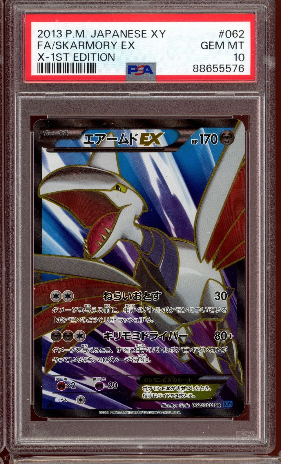 2013 PSA 10 Skarmory 1st Edition 062/060 X XY1 Pokemon Card