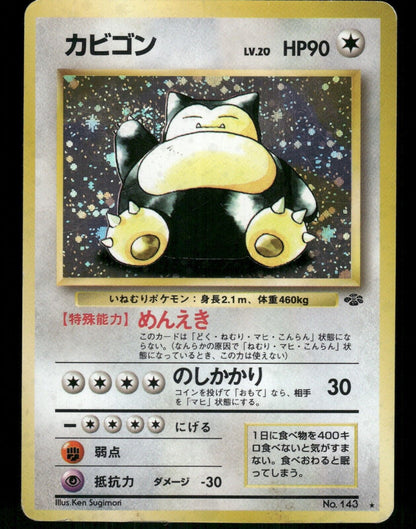 Snorlax Holo No.143 Japanese Jungle Pokemon Card H-Played