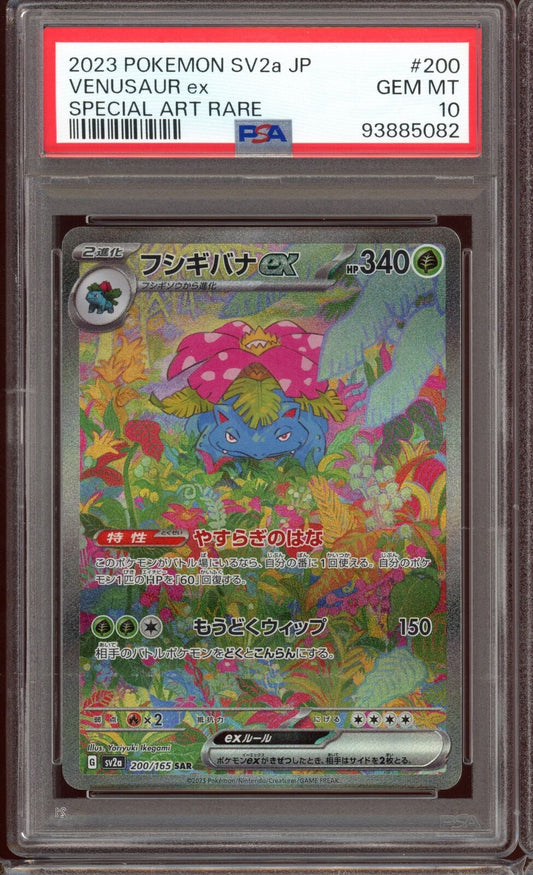 2023 PSA 10 Venusaur EX Special Art Rare 200/165 sv2a 151  Pokemon Card