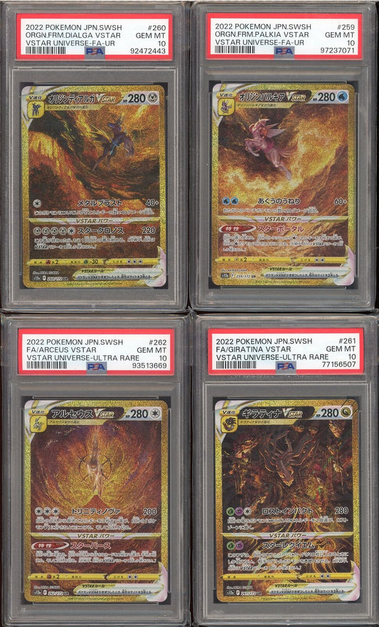 PSA 10 Arceus Dialga Palkia Giratina Vstar Universe s12a Japanese Pokemon Card