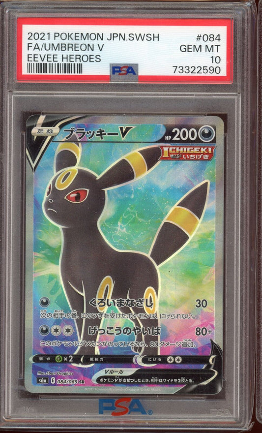 PSA 10 Umbreon V SR 084/069 s6a Eevee Heroes Japanese Pokemon Card