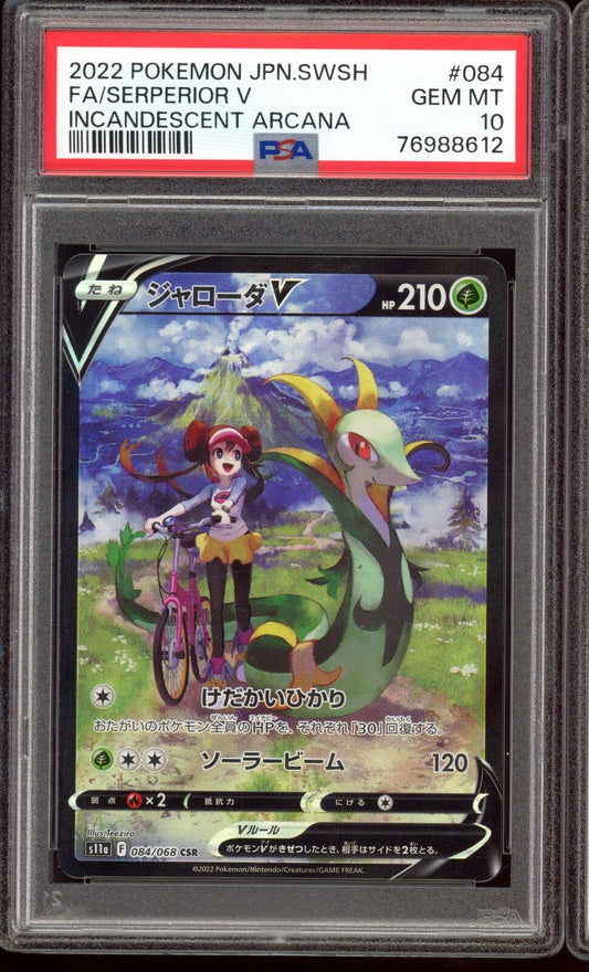 PSA 10 Serperior V CSR 084/068 Incandescent Arcana s11a Japanese Pokemon Card