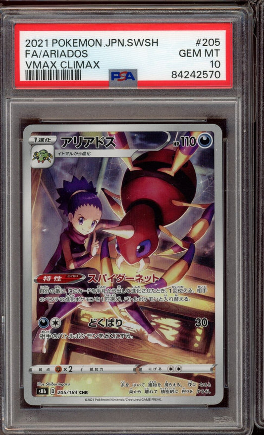 PSA 10 Ariados CHR S8b Vmax Climax 205/184 Japanese Pokemon Card