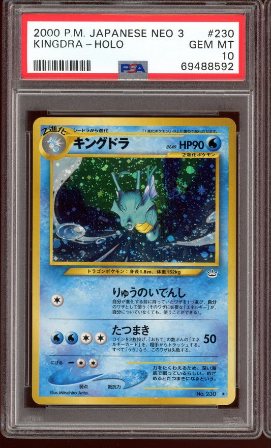 2000 PSA 10 Kingdra Holo Neo 3 Revelation No.230 Pokemon Card