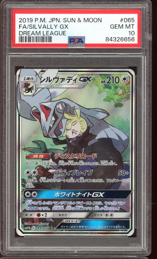 PSA 10 Silvally SR Dream League 065/049 sm11b Japanese Pokemon Card