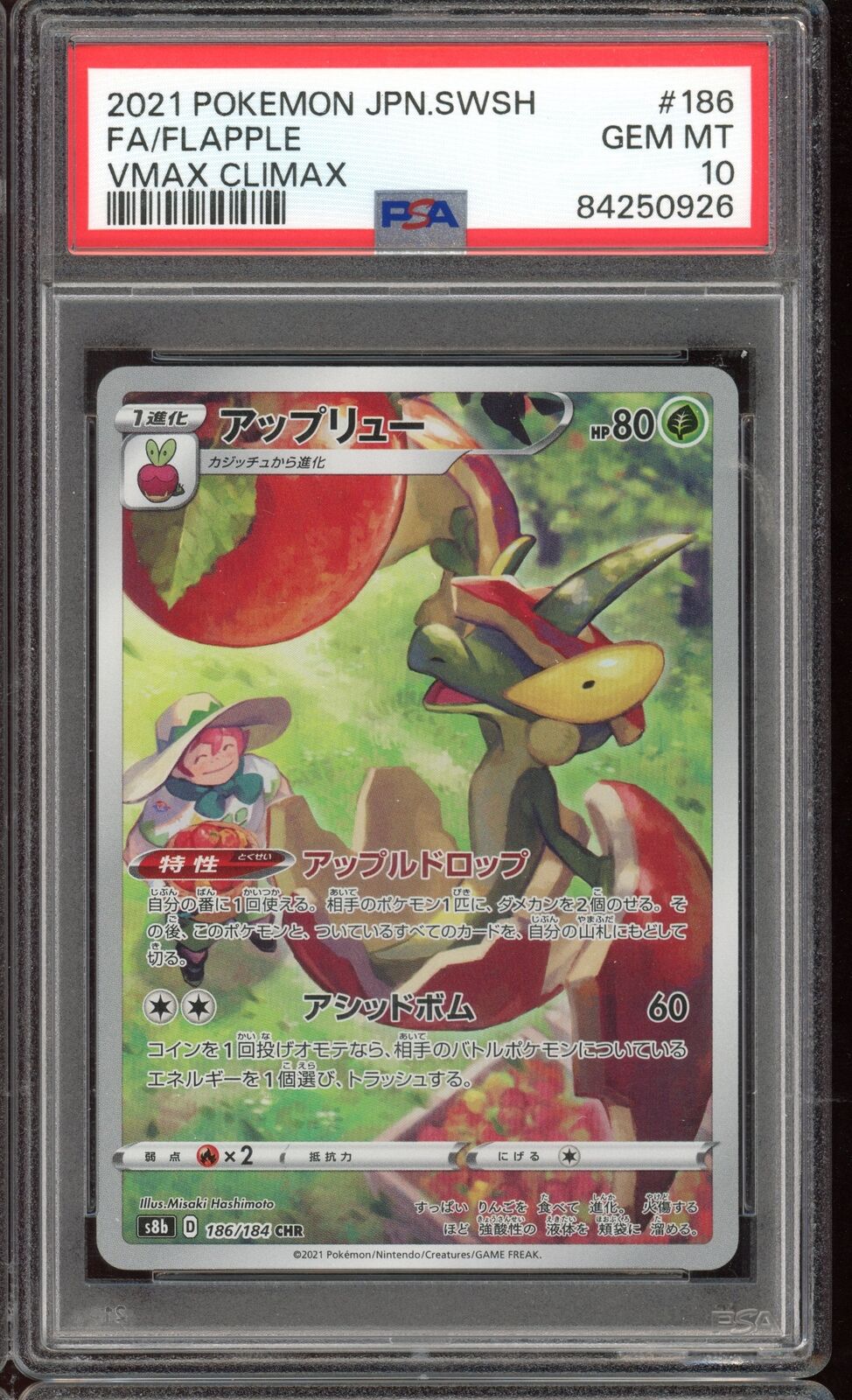 PSA 10 Flapple CHR S8b Vmax Climax 186/184 Japanese Pokemon Card