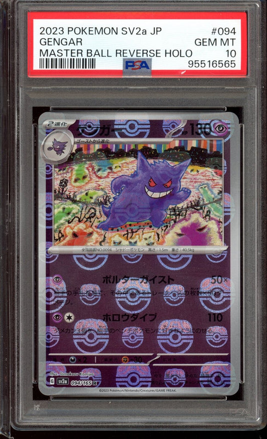 PSA 10 Gengar Masterball Reverse Holo 094/165 sv2a 151 Pokemon Card