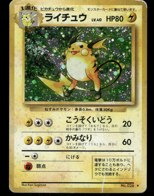 Raichu Holo No.026 Japanese Base Set Pokemon Card H-Played