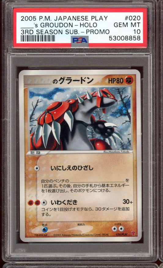 PSA 10 _'s Groudon Promo Holo 3rd Season Fan Club 020/Play Pokemon Card