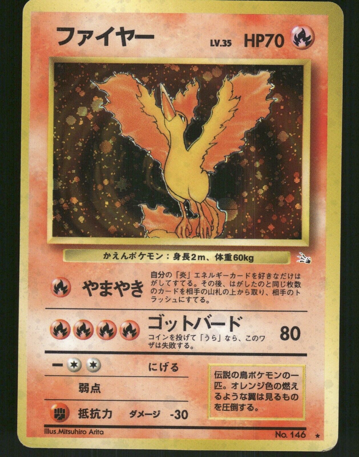 Moltres Holo No.146 Japanese Fossil Pokemon Card Lightly-Played