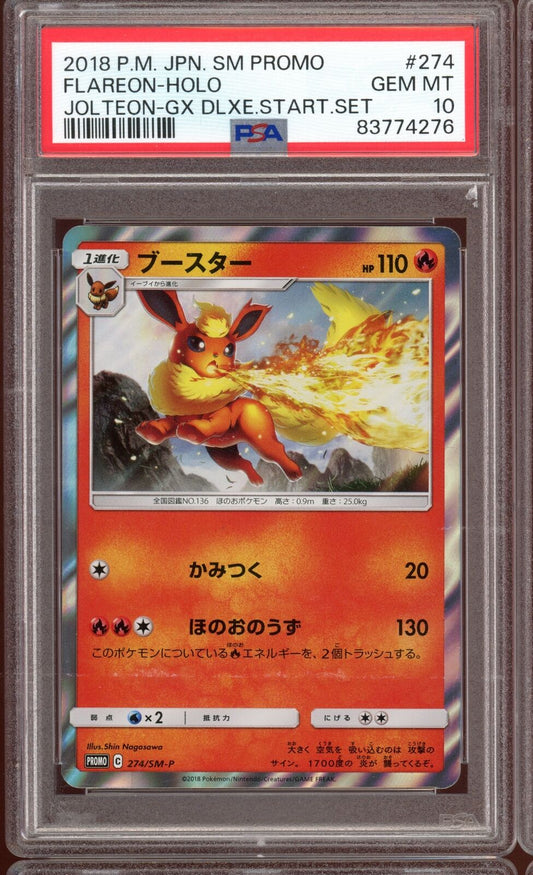 2018 PSA 10 Flareon Holo 274/SM-P Promo Start Set Pokemon Card