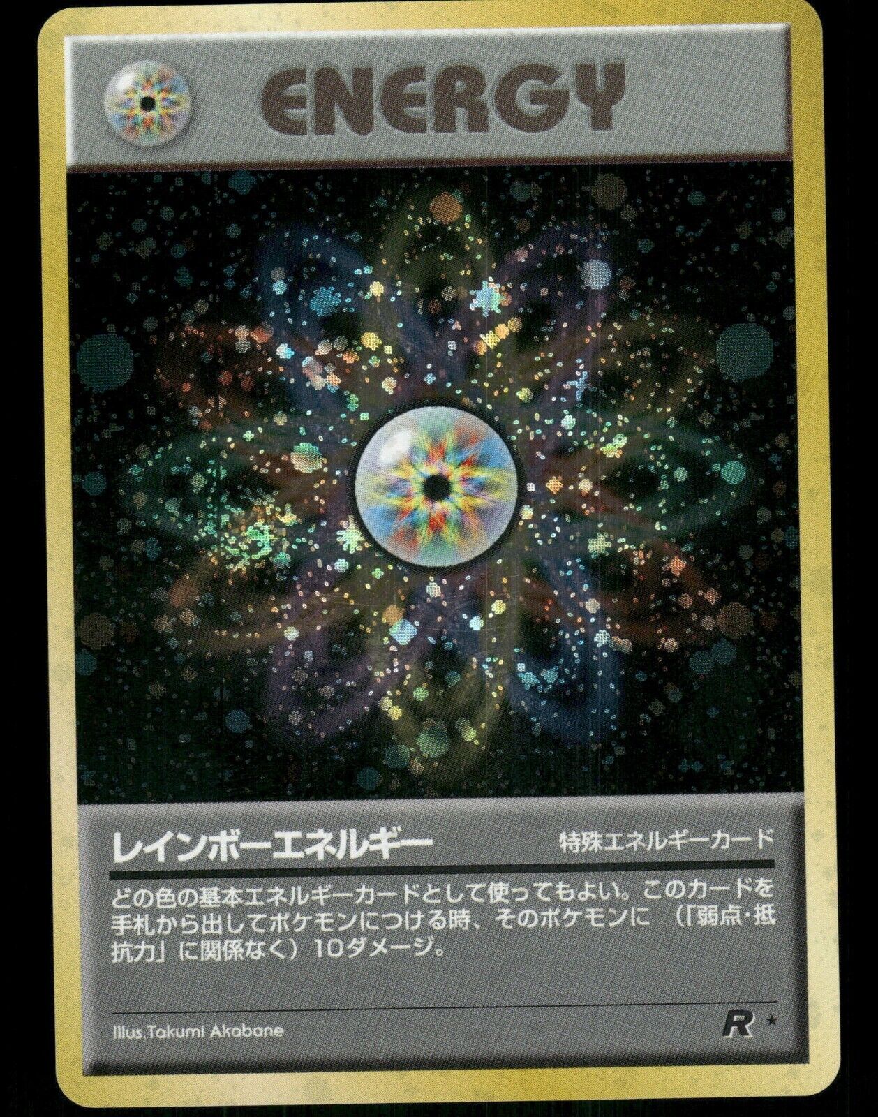 Rainbow Energy Holo Japanese Team Rocket Pokemon Card NM/M