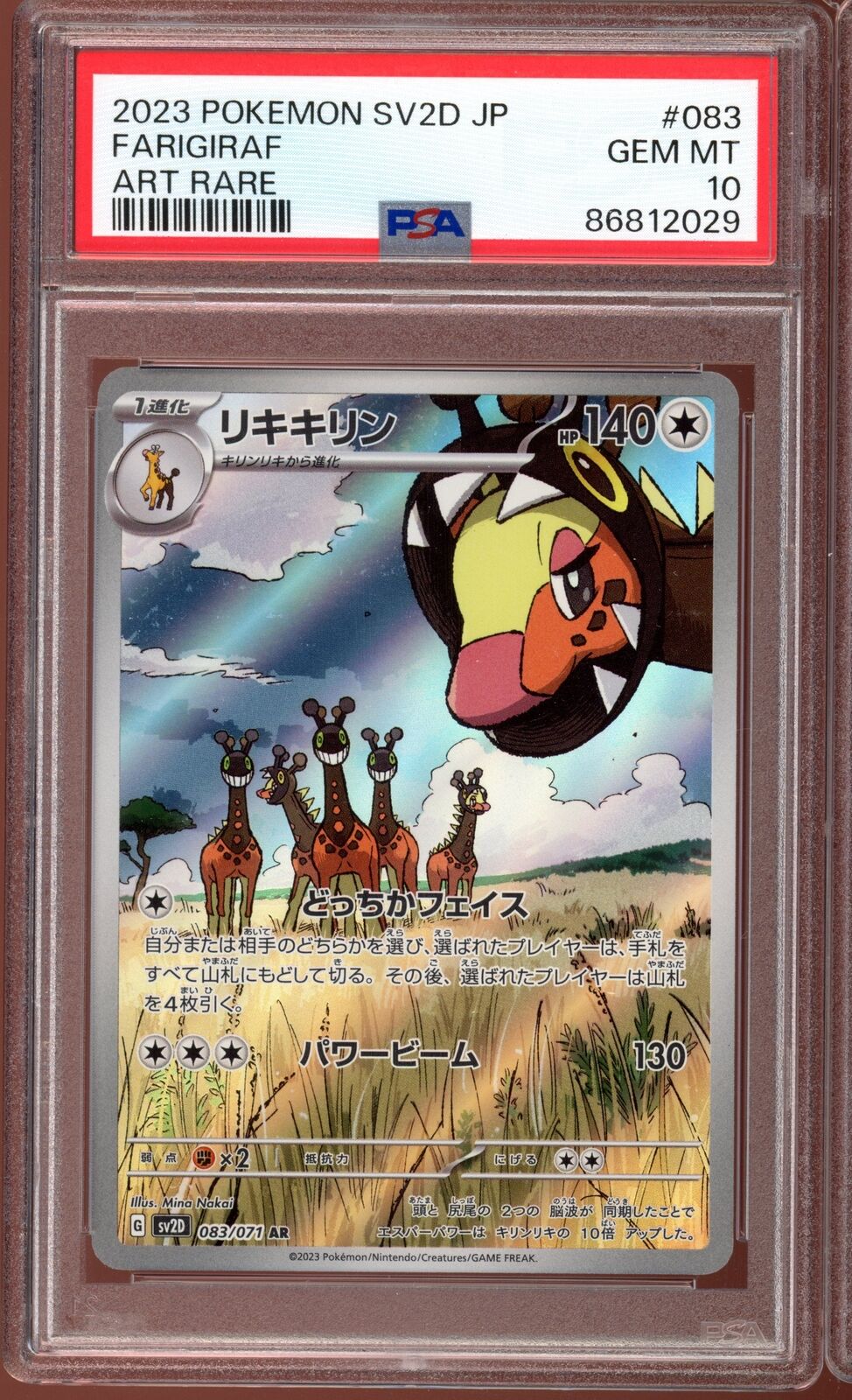 PSA 10 Farigiraf AR sv2D Clay Burst  083/071 Japanese Pokemon Card