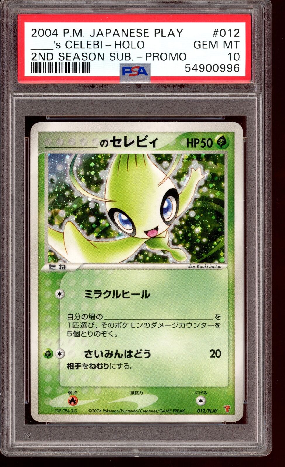 PSA 10 _'s Celebi Promo Holo 3rd Season Fan Club 012/Play Pokemon Card