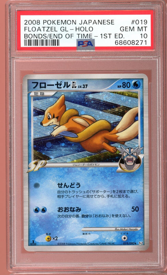 PSA 10 Floatzel GL Holo Bonds to End of Time 1st Edition Japanese Pokemon Card