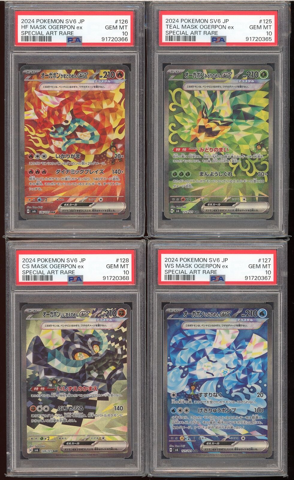 PSA 10 Teal CS HF WS Ogerpon SAR Set sv6 Mask of Change Japanese Pokemon Card