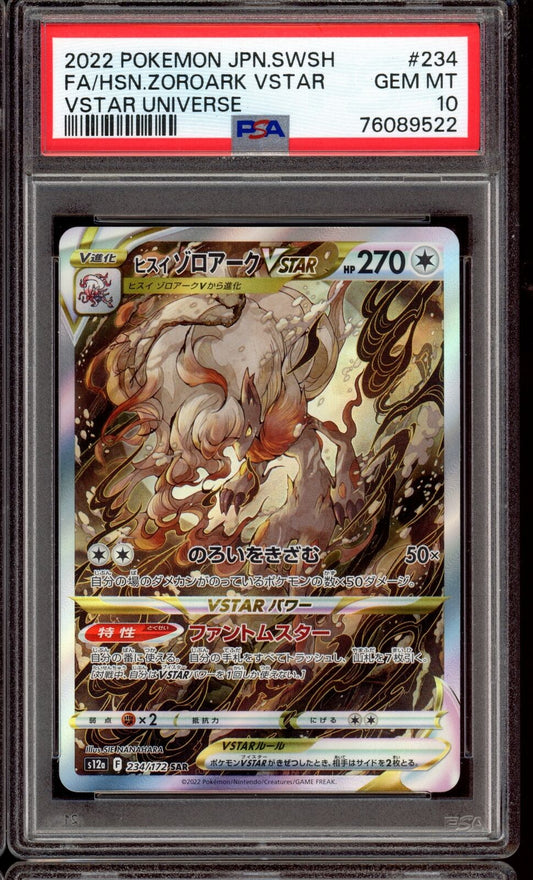 PSA 10 Hisuain Zoroark SAR 234/172 Vstar Universe s12a Japanese Pokemon Card