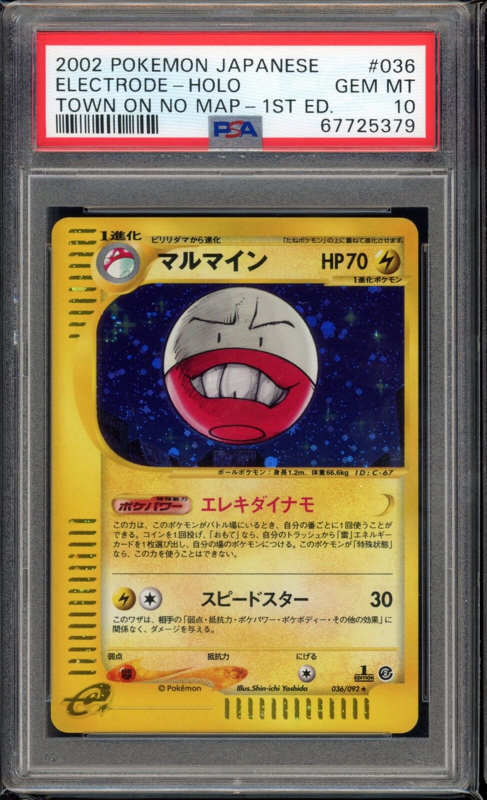 PSA 10 Electrode 1st Edition Japanese Town on No Map Holo Pokemon Card