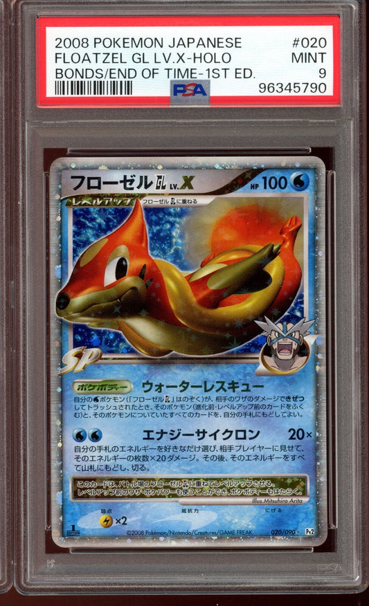 PSA 9 Floatzel LV.X Bonds to End of Time 1st Edition Japanese Pokemon Card