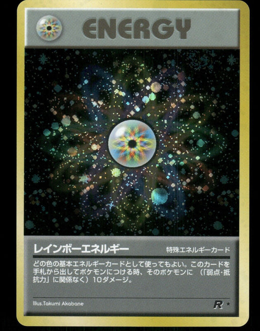 Rainbow Energy Holo Japanese Team Rocket Pokemon Card Near Mint