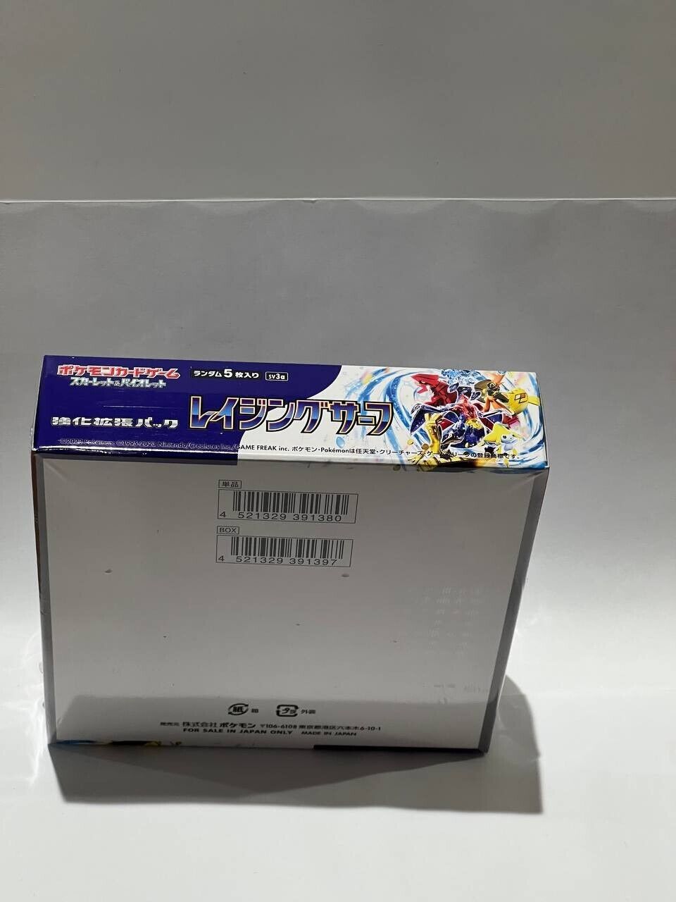 Japanese Raging Surf Booster Box sv3a Sealed 30 Packs UK Seller